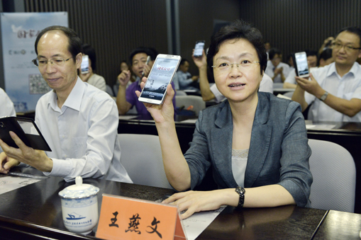 江苏省委常委、宣传部部长王燕文展示公祭