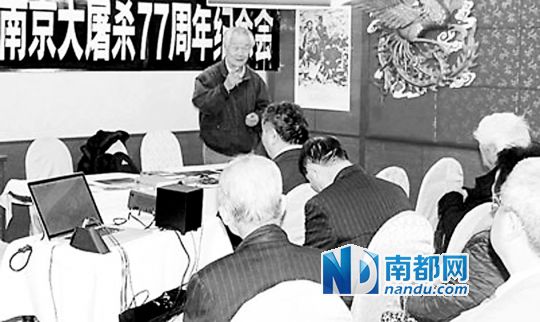侨团举办“纽约各界南京大屠杀77周年纪念会”和小型图片展览。
