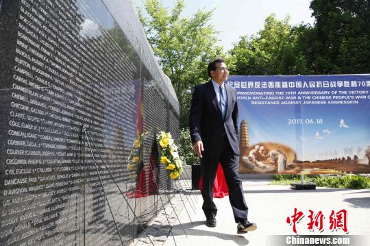 渥太华举行二战暨中国抗战胜利70周年纪念活动
