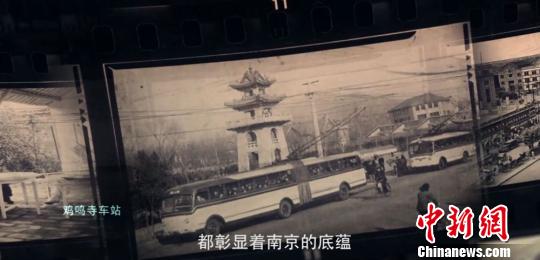 南京十名大学生光影记录大屠杀前后的南京城