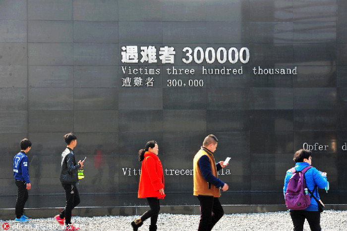 南京各界人士清明节前纪念馆祭奠遇难同胞 