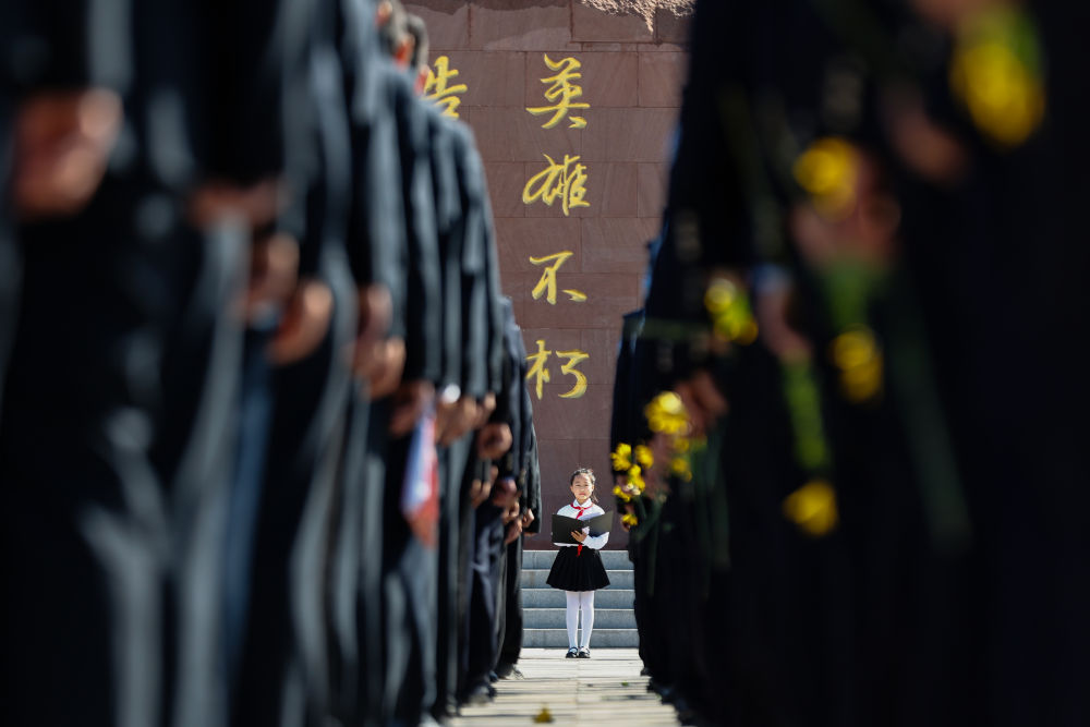 镜观·回响丨铭记历史 致敬英烈