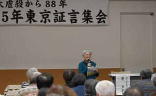 Nanjing Massacre survivors' testimonies renew calls in Japan to confront aggression history