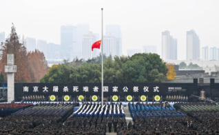China holds national memorial for Nanjing Massacre victims, calling for remembrance of history