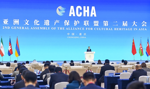 ▲亚洲文化遗产保护联盟第二届大会现场。（资料图）记者 齐岚森 摄