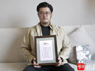 邹德怀：在南京的街巷，打捞历史碎片