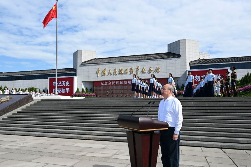 China marks 89th anniversary of resistance war against Japanese aggression