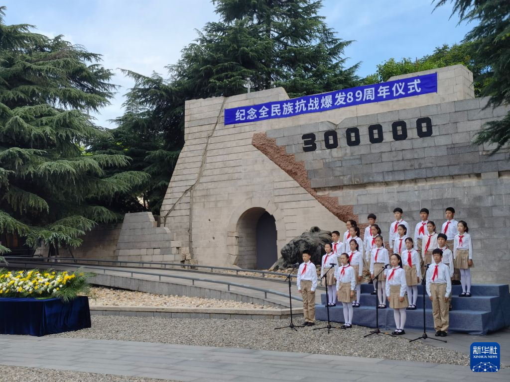江苏南京：撞响和平大钟纪念全民族抗战爆发89周年