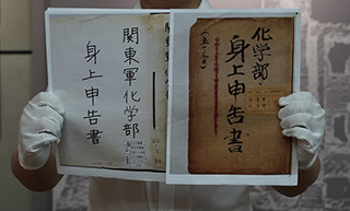旧日本軍「５１６部隊」の隊員記録を初公開　化学戦犯罪裏付け