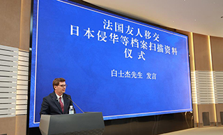日本の中国侵略暴く資料　フランス人が南京大屠殺紀念館に譲渡