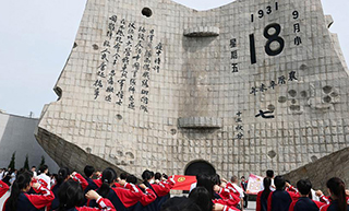 九・一八歴史博物館、全民族抗日戦争勃発から８９年で記念行事