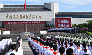 北京で全民族抗日戦争勃発から８９年の記念式典
