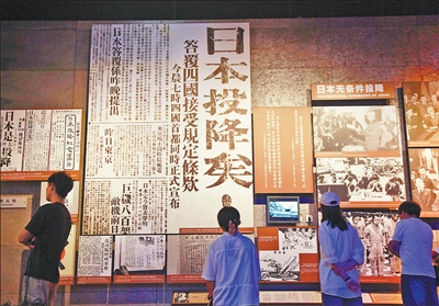 在日本无条件投降81周年之际，群众来到位于江苏南京市的侵华日军南京大屠杀遇难同胞纪念馆，参观“正义必胜 和平必胜 人民必胜——中国战区反法西斯战争胜利暨审判日本战犯史实展”。  刘建华摄（影像中国）