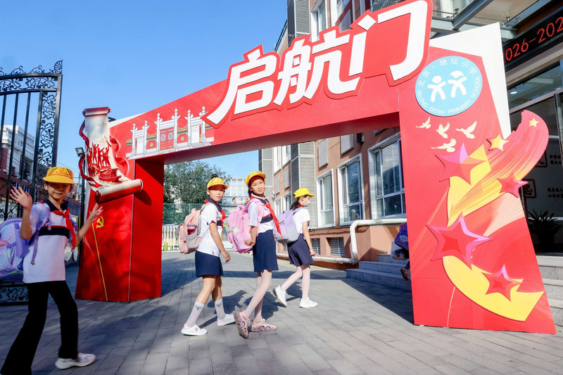 北京市东城区地坛小学开学首日。学校供图