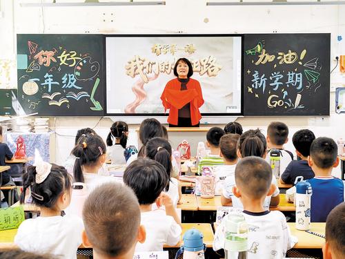 9月1日,石家庄市机场路小学开展“我们的长征路”开学第一课主题班会,引导孩子们传承红色精神,争做新时代好少年。本报记者 史晟全摄