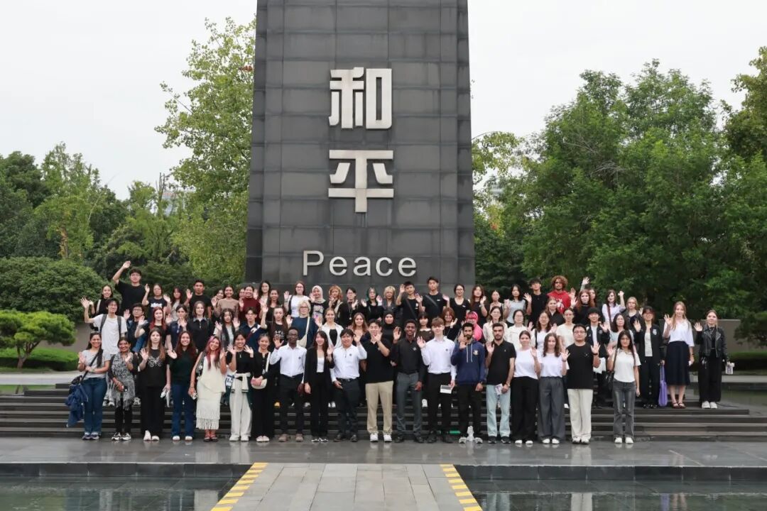 江苏南京：从记忆到行动 共赴和平之约
