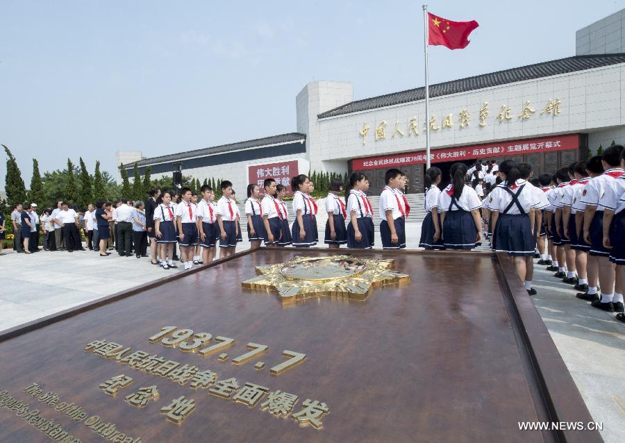 CHINA-BEIJING-ANTI-JAPANESE WAR-78TH ANNIVERSARY-EXHIBITION (CN)