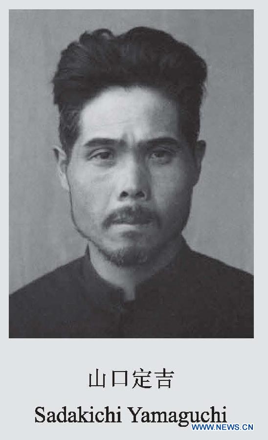 Photo released on Aug. 16, 2015 by the State Archives Administration of China on its website shows the image of Japanese war criminal Sadakichi Yamaguchi. 