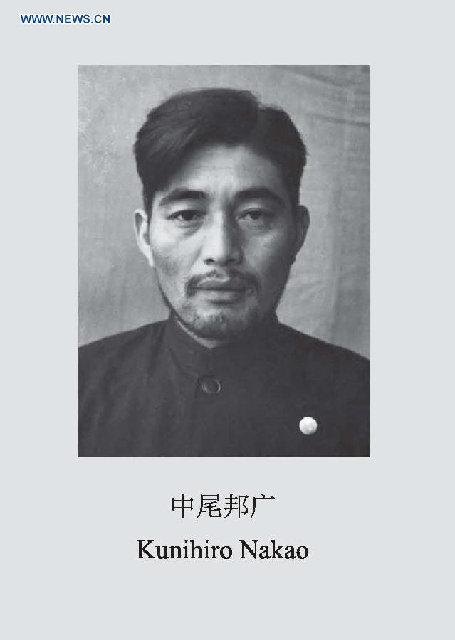Photo released on Aug. 20, 2015 by the State Archives Administration of China on its website shows a picture of Japanese war criminal Kunihiro Nakao.