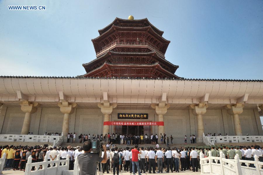 People visit the Hunan Anti-Japanese War Museum in Zhijiang, central China's Hunan Province, Aug. 21, 2015. 