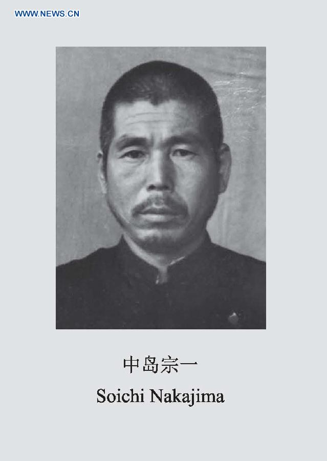 Photo released on Aug. 21, 2015 by the State Archives Administration of China on its website shows a picture of Japanese war criminal Soichi Nakajima.