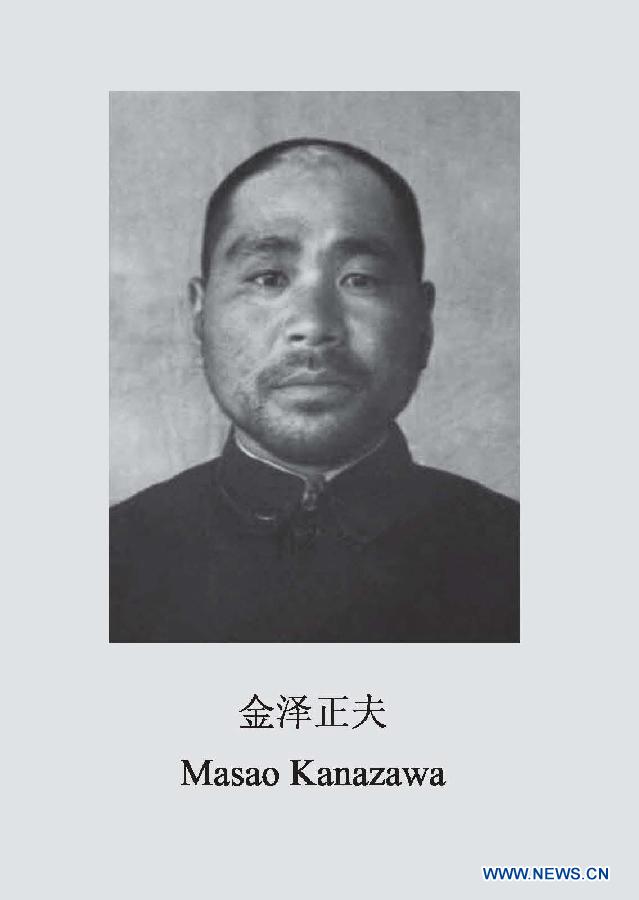 CHINA-WWII-JAPANESE WAR CRIMINALS-WRITTEN CONFESSION-RELEASE (CN)