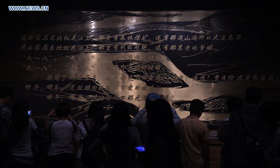 CHINA-SHENYANG-918 HISTORICAL MUSEUM-COMMEMORATION (CN) 