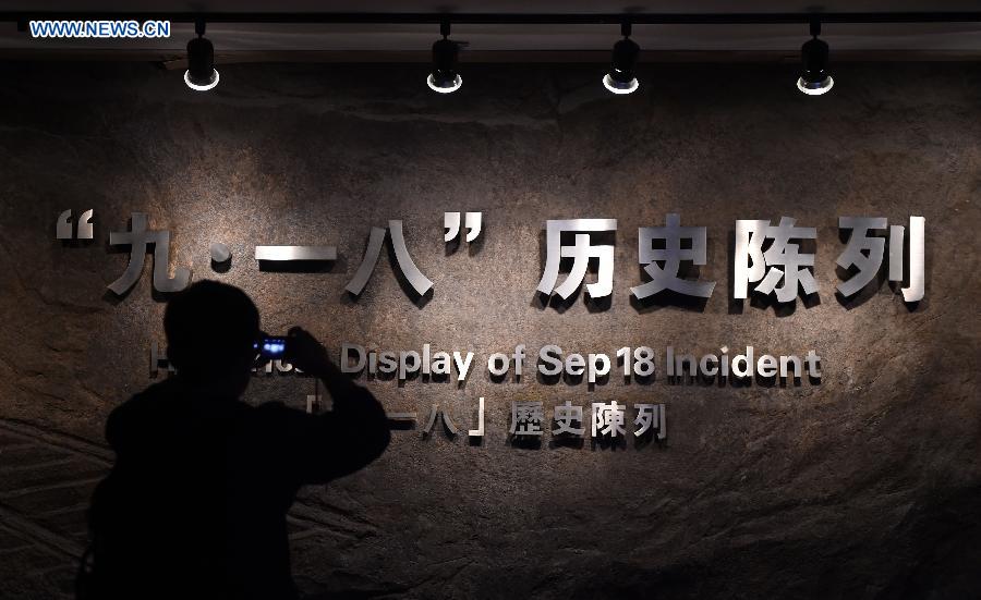 CHINA-SHENYANG-918 HISTORICAL MUSEUM-COMMEMORATION (CN) 