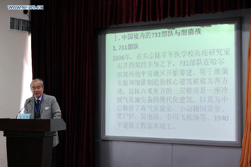 Takao Matsumura, an honorary professor of Janpan's Keio University, speaks at an international symposium on the war crime of Japanese Army Unit 731 in Harbin City, the seat of former headquarters of Unit 731, northeast China's Heilongjiang Province, Sept. 24, 2015.
