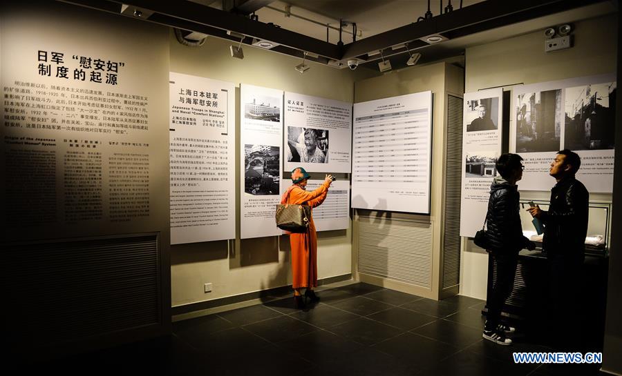 People visit the memorial for 'comfort women' in Nanjing, east China's Jiangsu Province, Dec. 1, 2015.