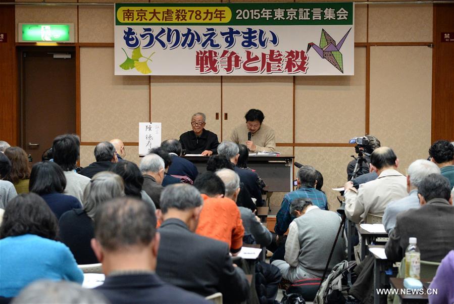A loal citizen community of Tokyo held a testimony meeting of Nanjing Massacre, inviting Chen Deshou, a survivor in the massacre, to tell his sad stories in the massacre. 