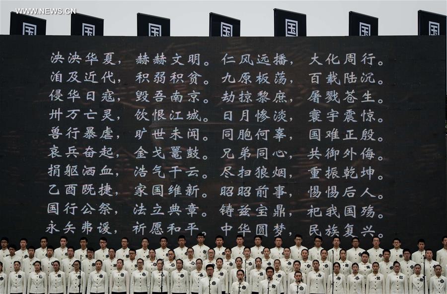 CHINA-NANJING MASSACRE VICTIMS-STATE MEMORIAL CEREMONY(CN)