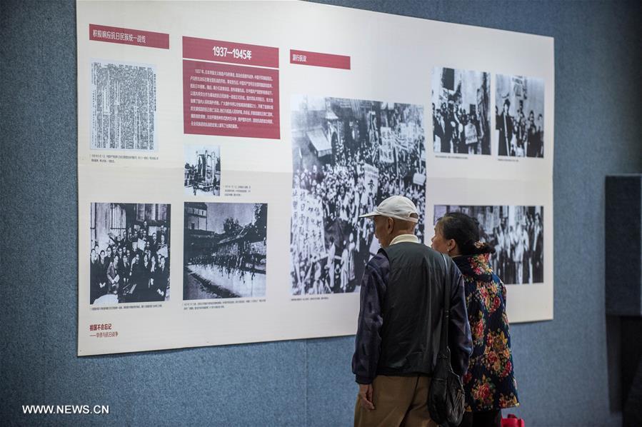 CHINA-KUNMING-PHOTO EXHIBITION(CN)