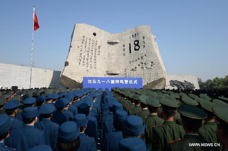 （社会）（1）勿忘九一八撞钟鸣警仪式在沈阳举行
