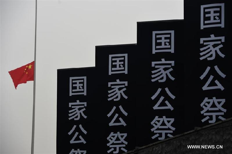 CHINA-NANJING MASSACRE VICTIMS-STATE MEMORIAL CEREMONY(CN)