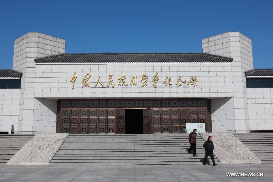 CHINA-ANTI-JAPANESE WAR VICTORY-NANJING MASSACRE-NATIONAL DAYS (CN)