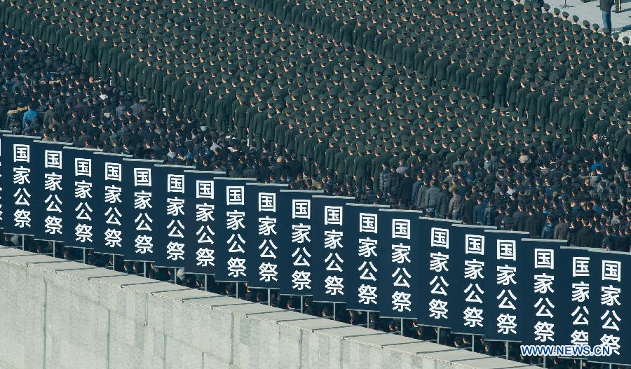 Die Staatliche Gedenkzeremonie an die Opfer des Nanjing-Massakers findet in Nanjing statt 