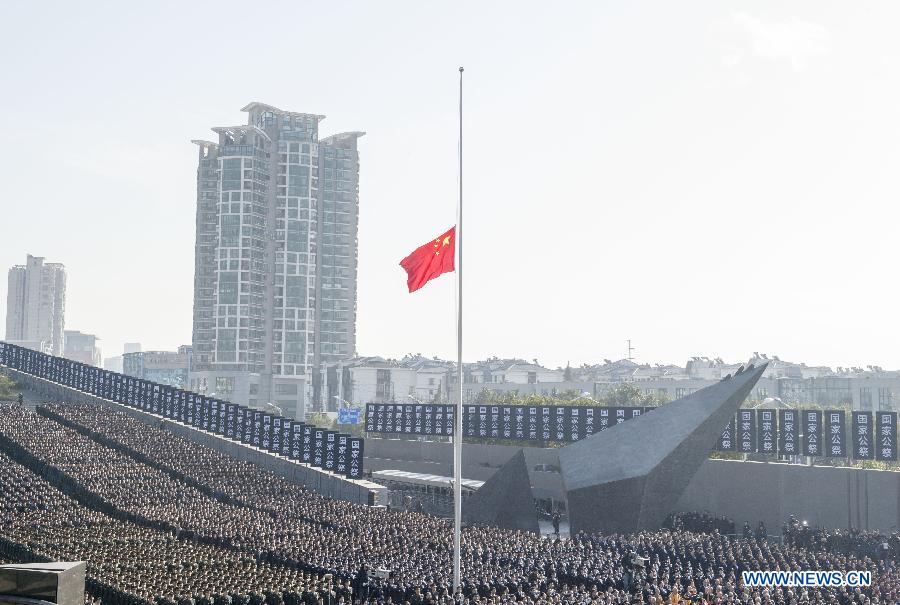 Die Staatliche Gedenkzeremonie an die Opfer des Nanjing-Massakers findet in Nanjing statt