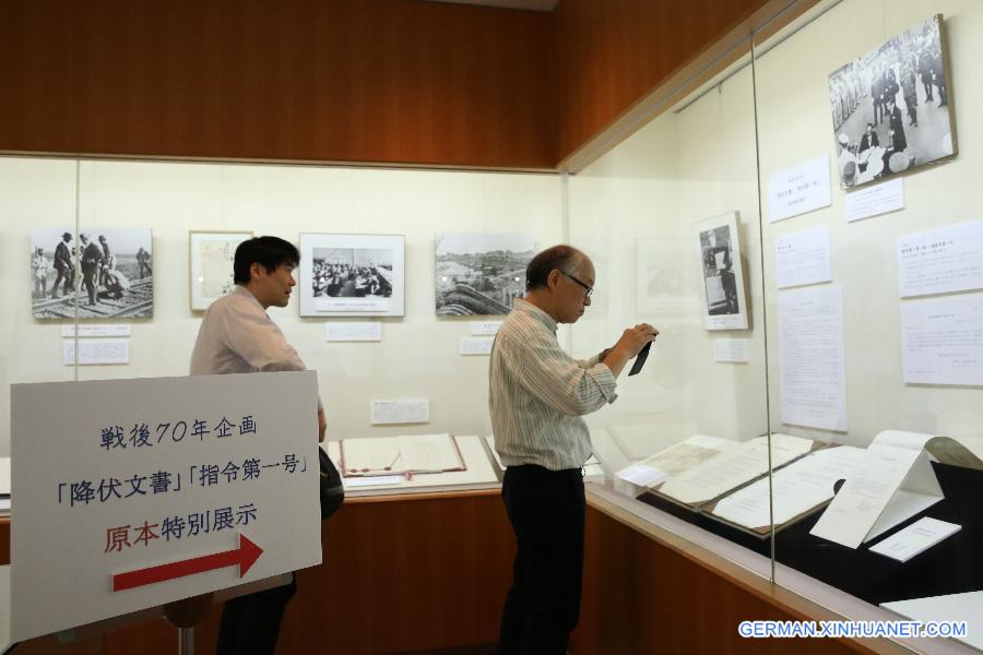 （国际）（1）日本展出二战投降书原件