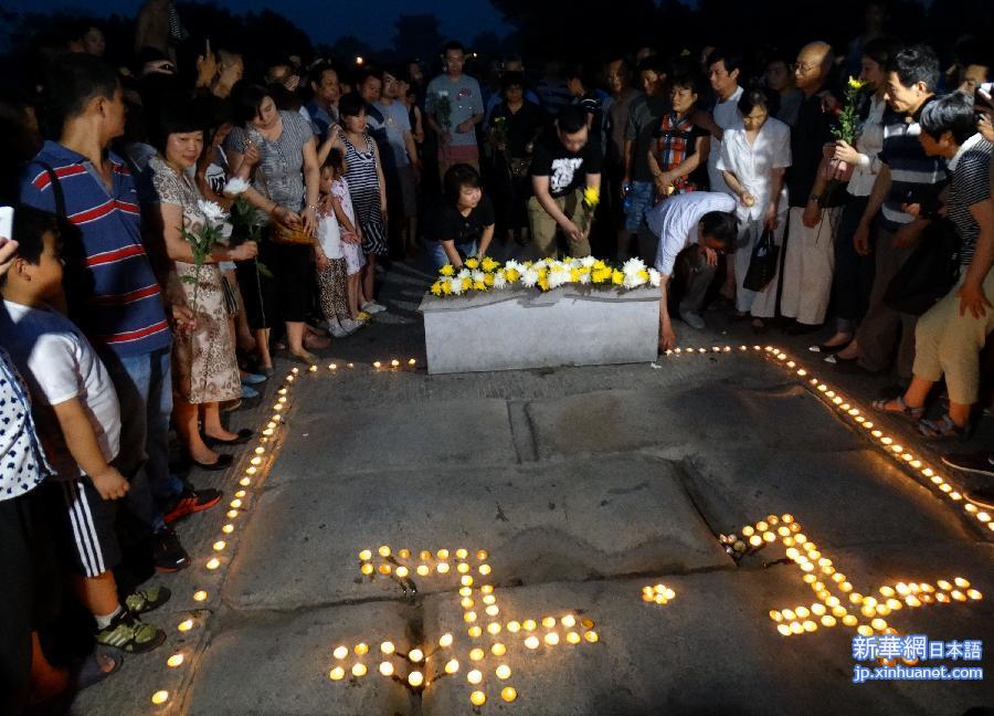 （社会）（1）北京卢沟桥地区居民自发举行祭奠抗战英烈活动