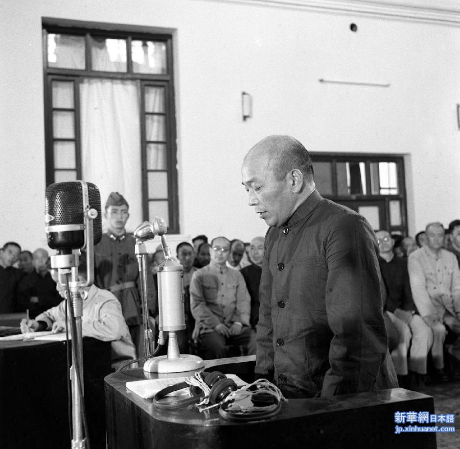 （侵华战犯自供&middot;图文互动）（1）中央档案馆公布日本战犯永富博之侵华罪行自供提要