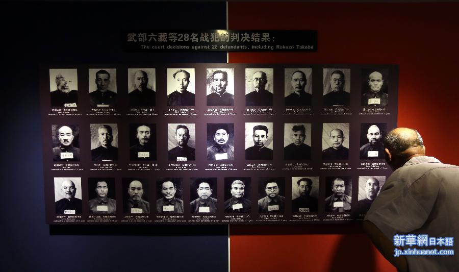（社会）（4）中国（沈阳）审判日本战犯法庭旧址陈列馆开放两月观众超万人