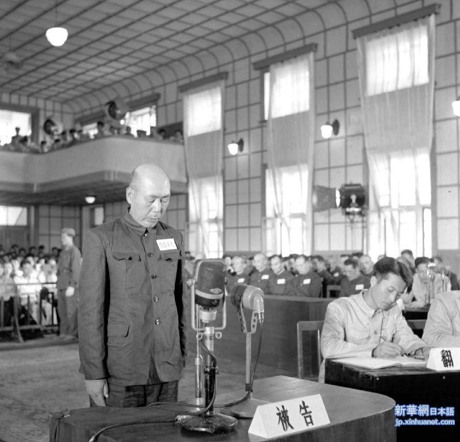 （侵华战犯自供·图文互动）（1）中央档案馆公布日本战犯齐藤美夫侵华罪行自供提要 