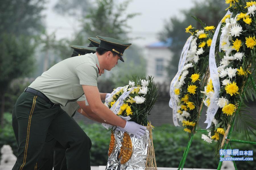 （社会）（2）警民共祭甲午战争殉国将士