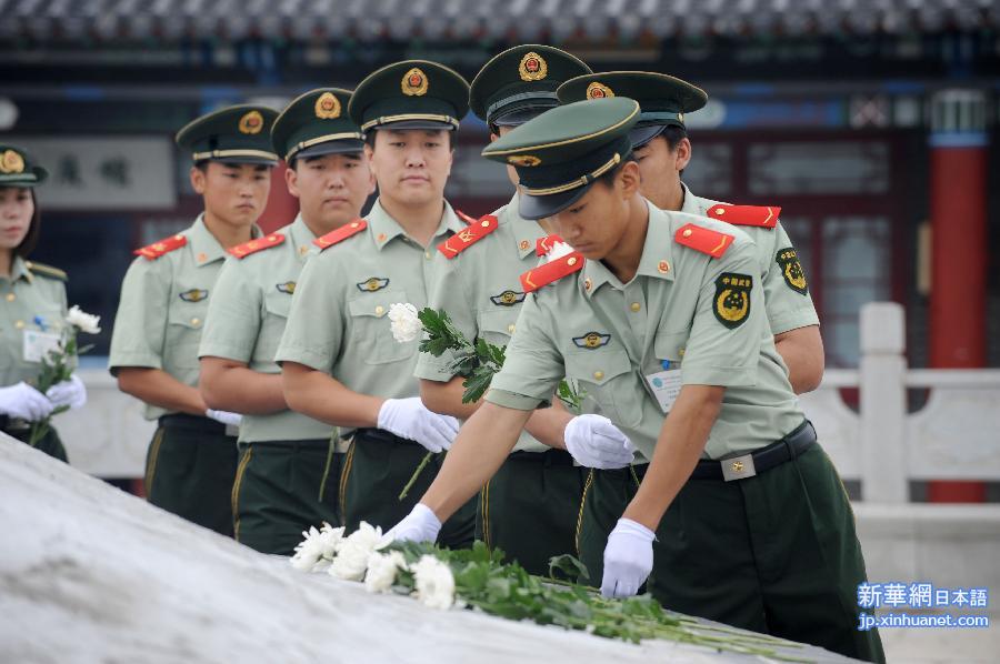（社会）（3）警民共祭甲午战争殉国将士