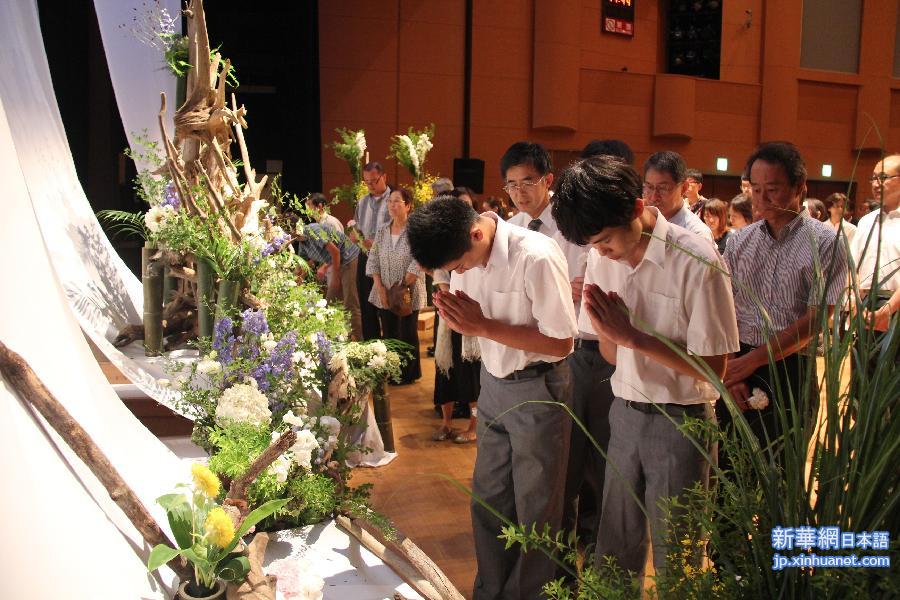 （XHDW）（2）日本神奈川县悼念相模湖水库建设中殉难的中日等国劳工