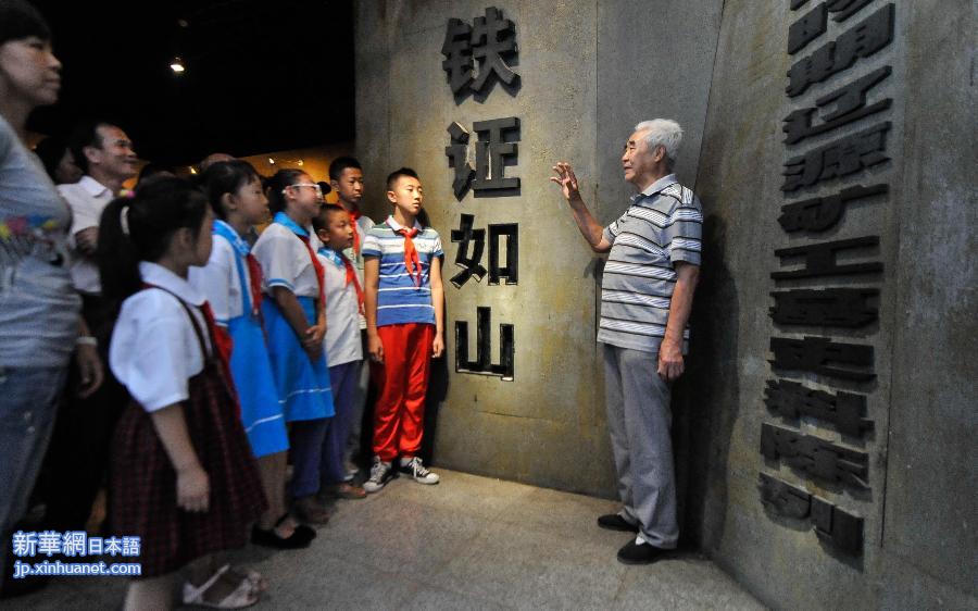 （社会）（2）劳工：日军侵华的“活证据”