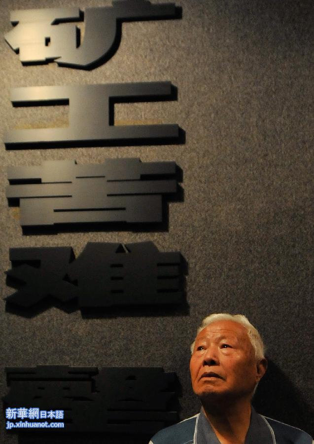 （社会）（1）劳工：日军侵华的“活证据”