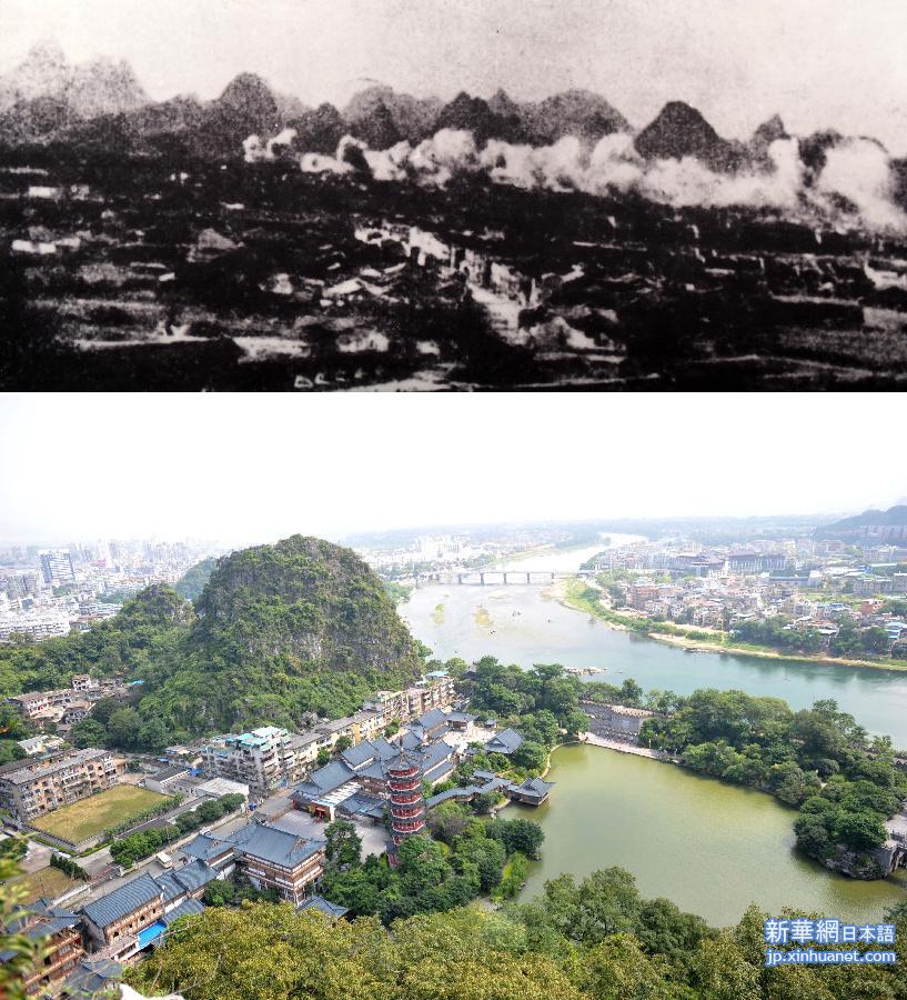（社会）（10）战争与和平——寻访桂林曾被侵华日军炸毁的地方