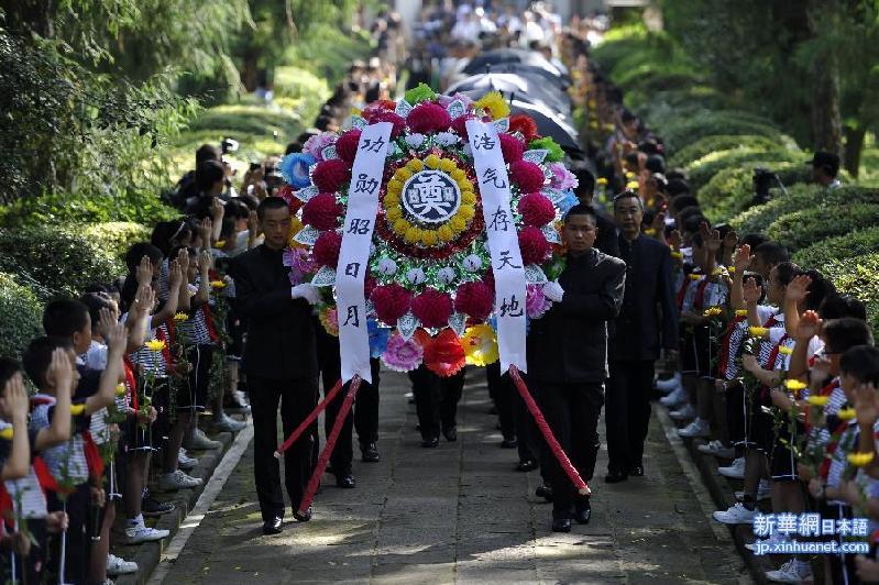 （图文互动）（3）英魂祭——写在烈士纪念日之际